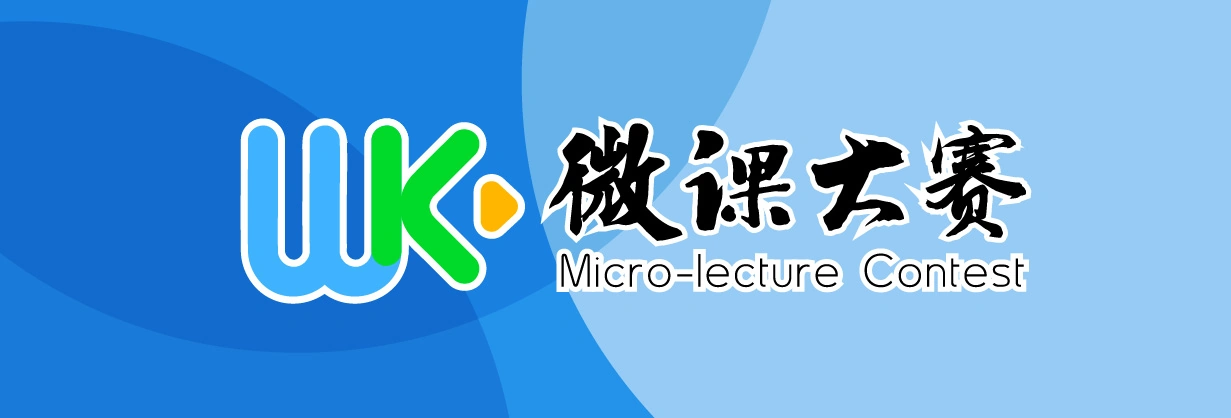 Tang Class App 唐风汉语