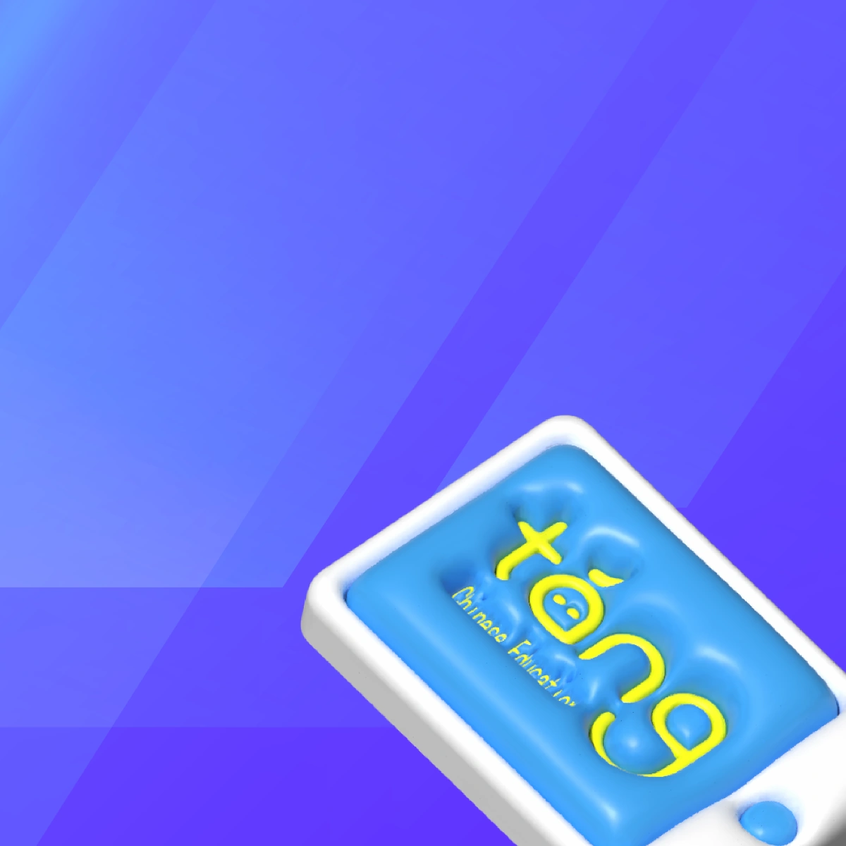Tang Class App 唐风汉语